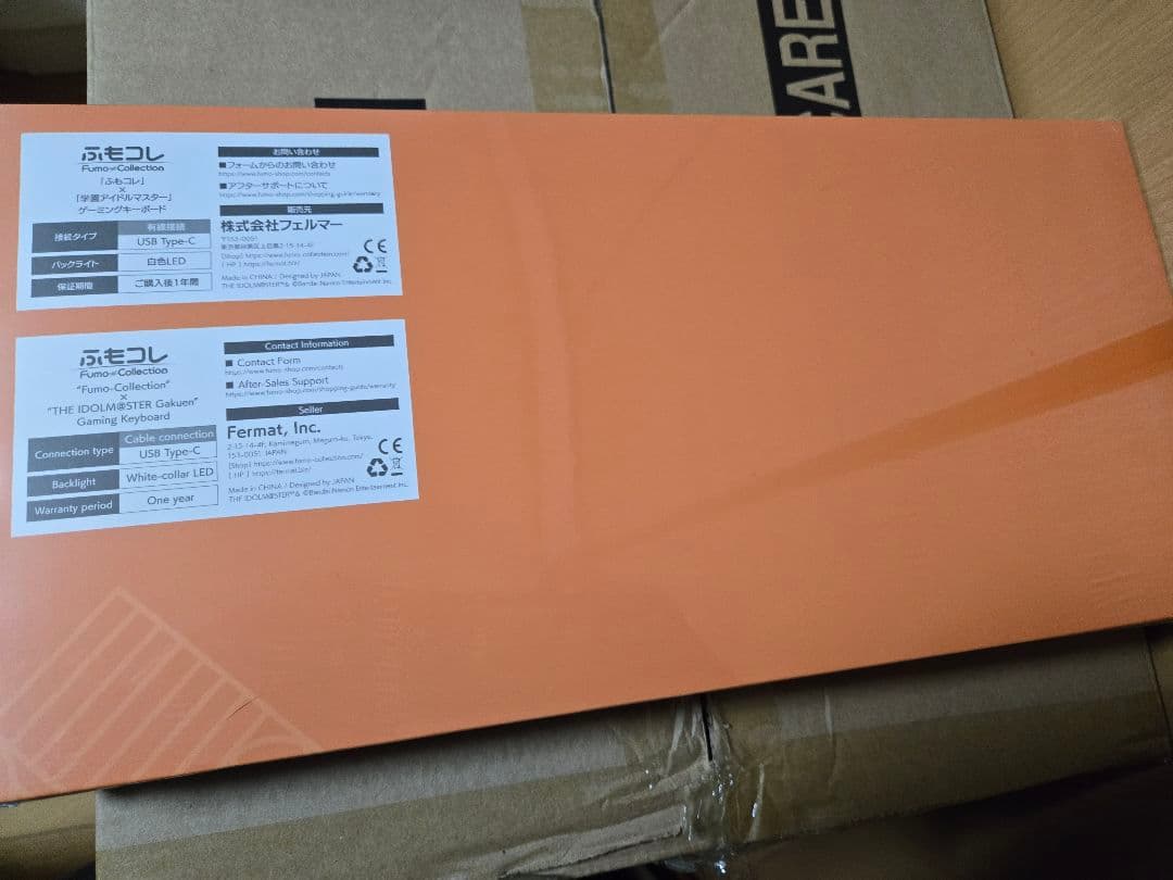 み*こ様 ふもコレ学国アイドルマスターキーボード静音デイジー軸キーキャップゲーミ