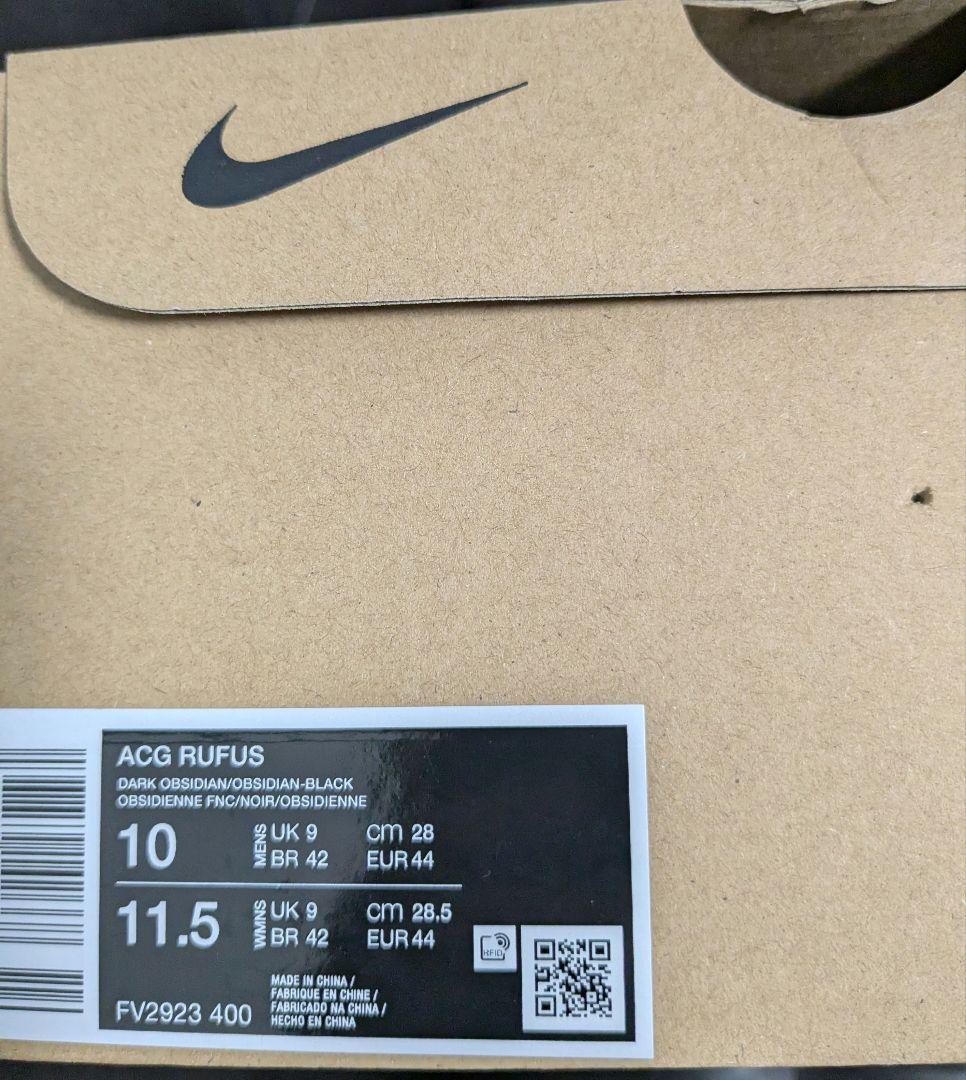 ナイキ ACG ルーファス ダーク オブジディアン/ブラック　28cm