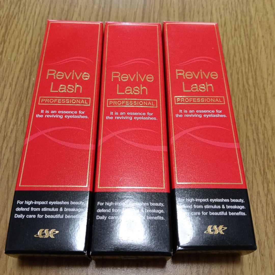 リバイブラッシュ まつ毛美容液 3本セット