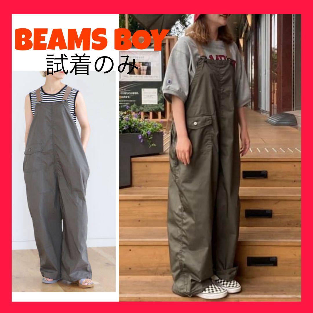 ビームスボーイソロテックス レインビブ オーバーオール オールインワン