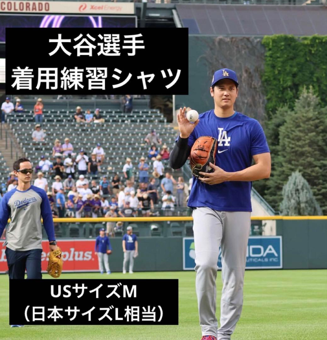 日本未発売 ドジャース 練習用シャツ MLB正規品 サイズM 新品タグ付