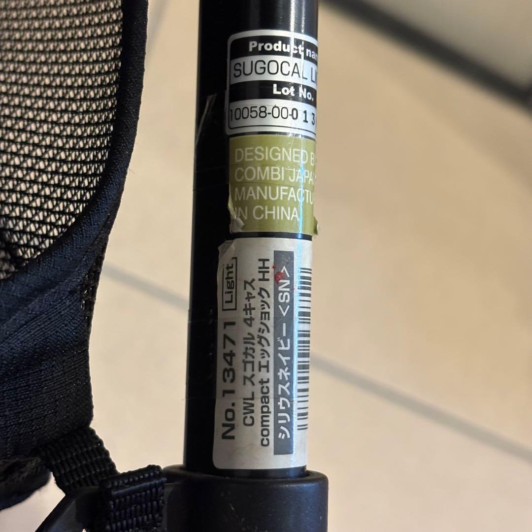 【shina様】コンビスゴカル 4キャスcompact HH AB型