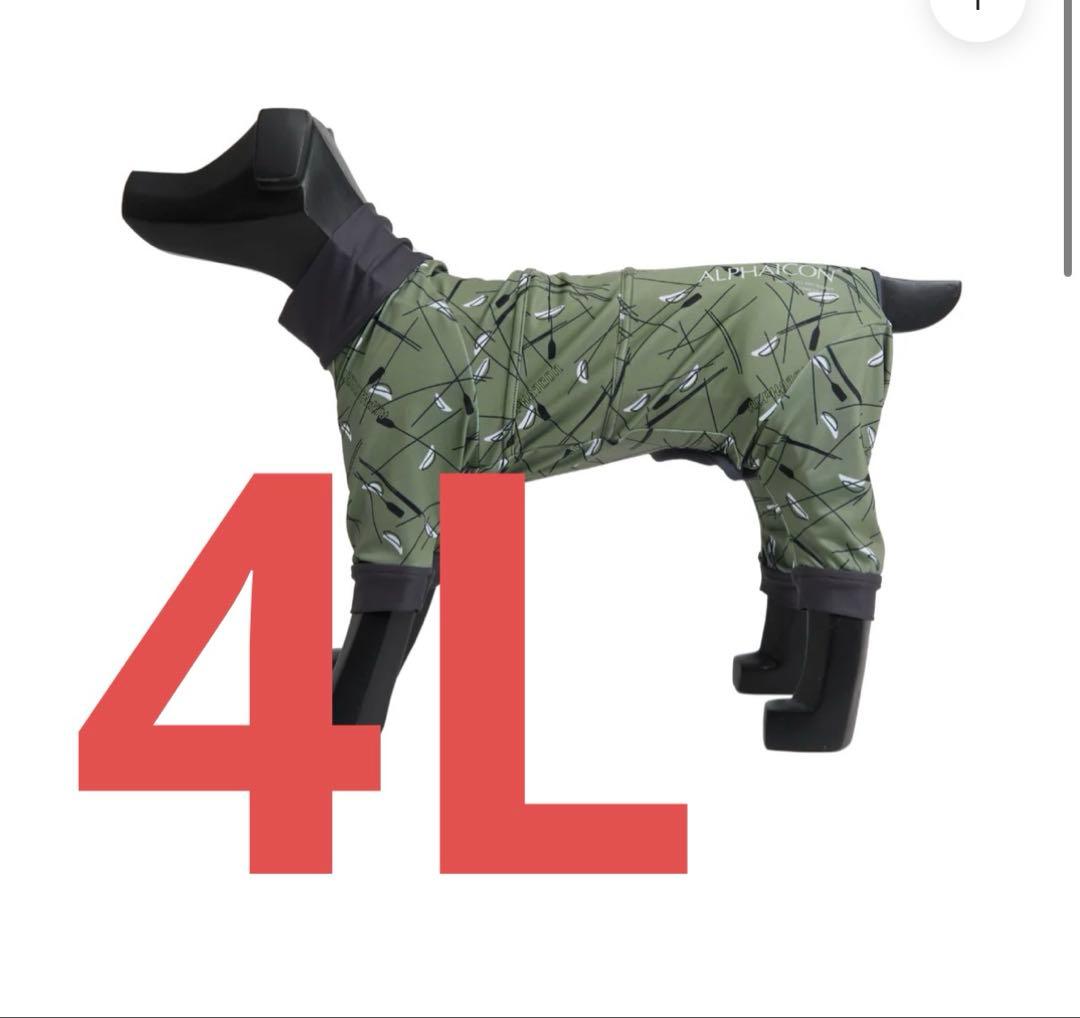 ALPHAICON FULL DOG GUARD　フルドッグガード MOSSY