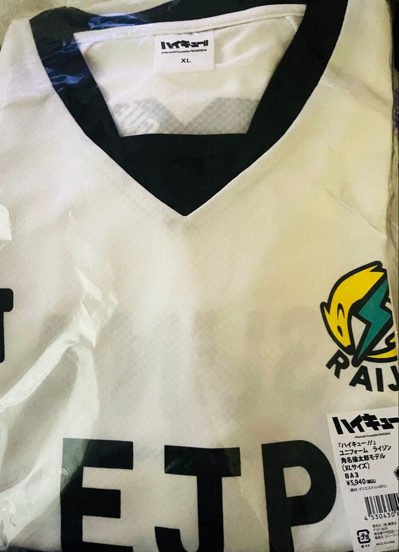 ハイキュー 角名 EJP ユニフォーム XL