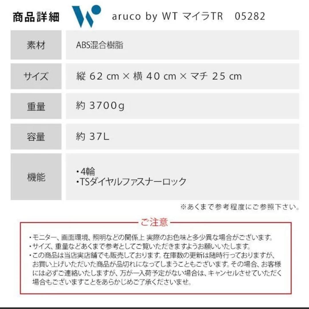 t*k様 【最終値下】World Traveler スーツケース40L 2〜3泊