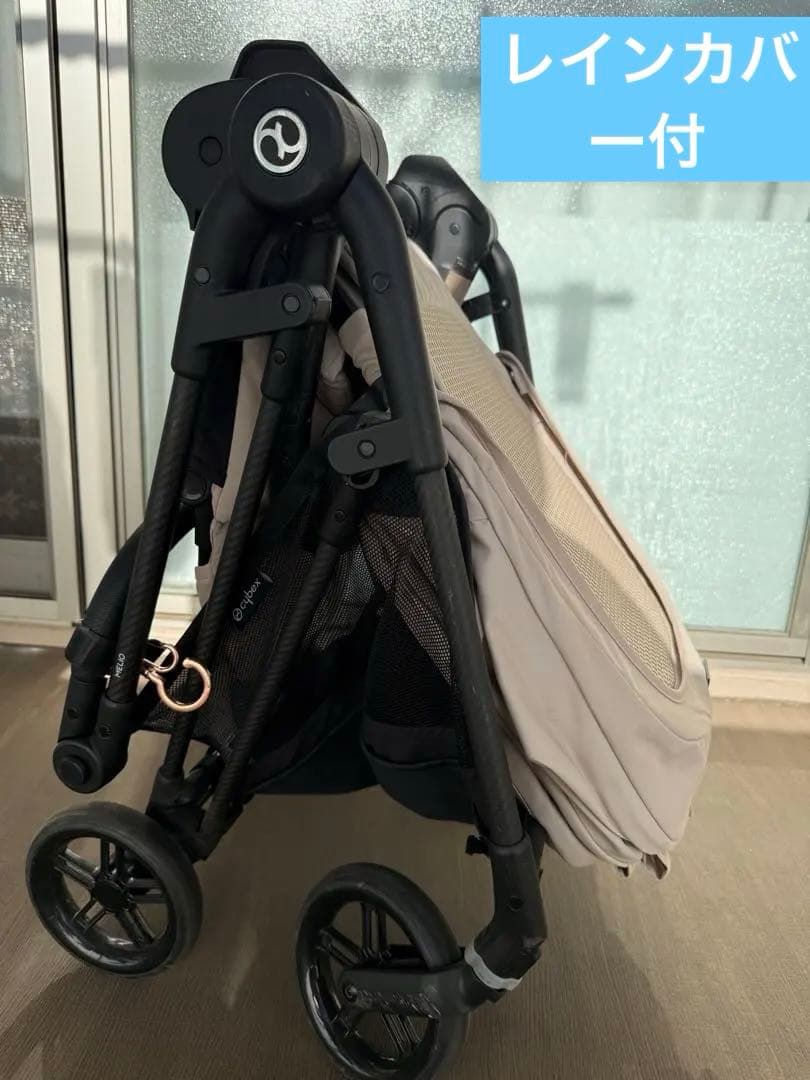 2023年モデル　サイベックス　メリオカーボン　ベージュ　レインカバー付