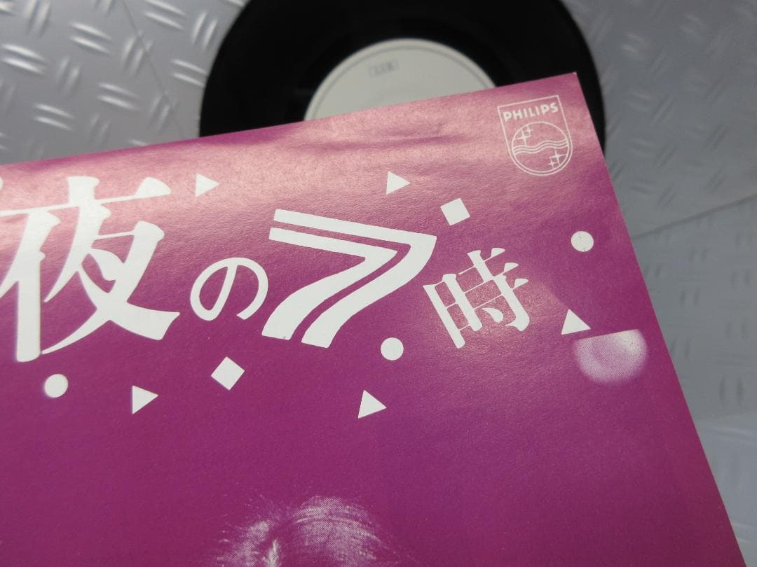 R*郎様 ★矢野顕子 / 東京は夜の7時 - サッちゃん★Promotion O