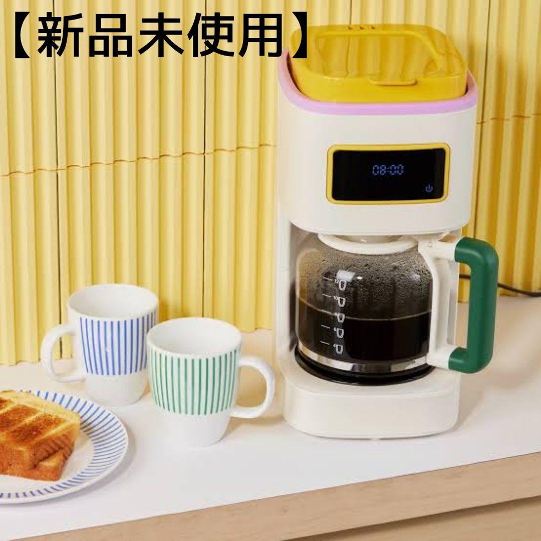 【新品・未使用品】bodum MoMA コーヒーメーカー ホワイトマルチ