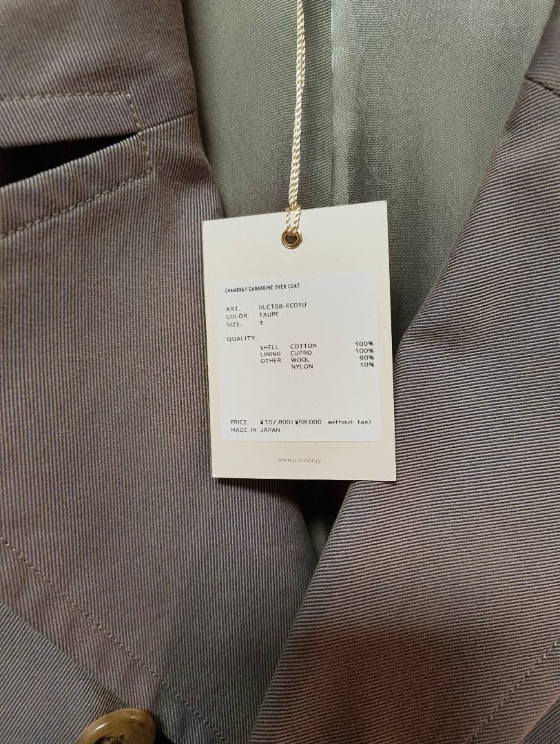 極美品 アルテリア 21 aw シャンブレー ギャバジンオーバーコート 3