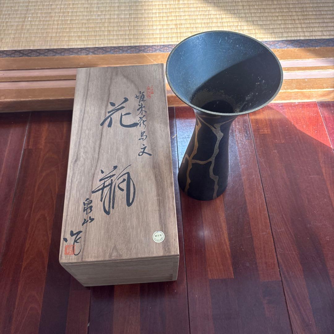 黒色 陶器 花瓶 金色模様