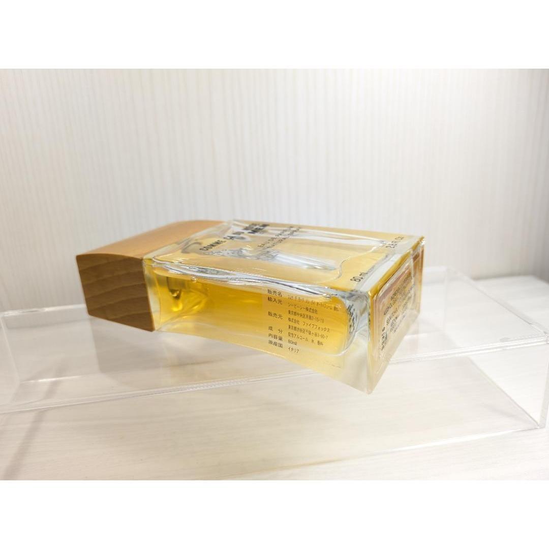 廃盤品　コムサデモード　メン　デイ　オードパルファム　80ml