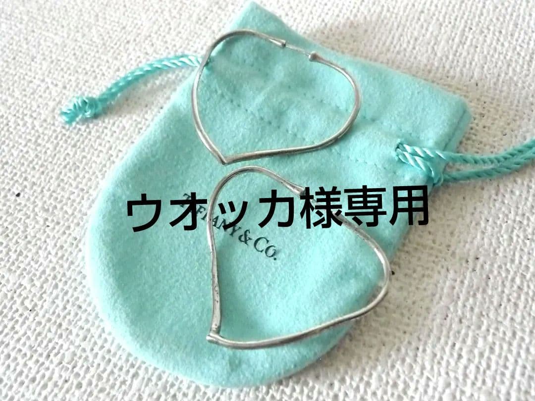 ティファニーエルサ・ペレッティオープン ハート フープ ピアス SV925