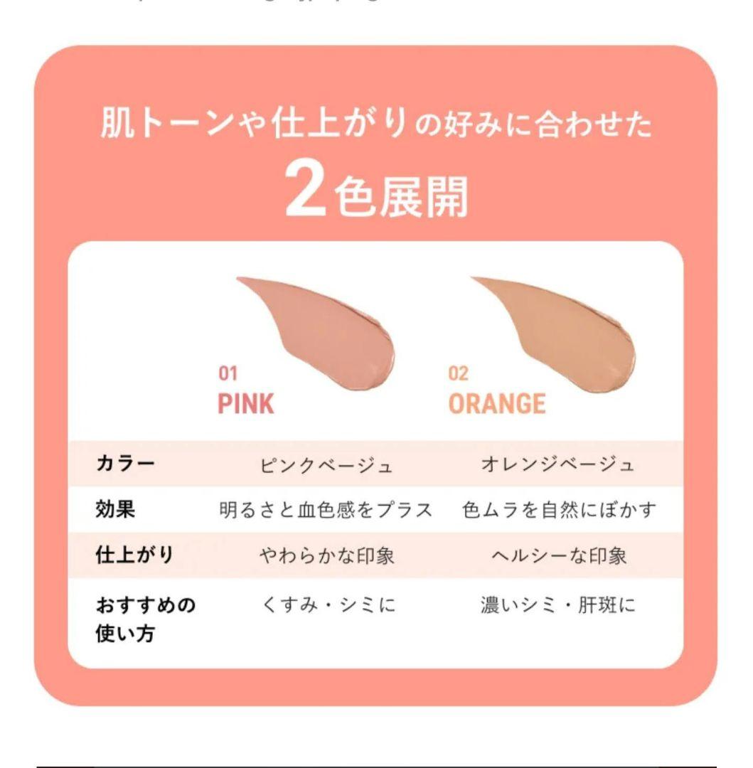 【BRILLIAGE 】カモフラージュコンシーラー2色&ワイドブラシセット