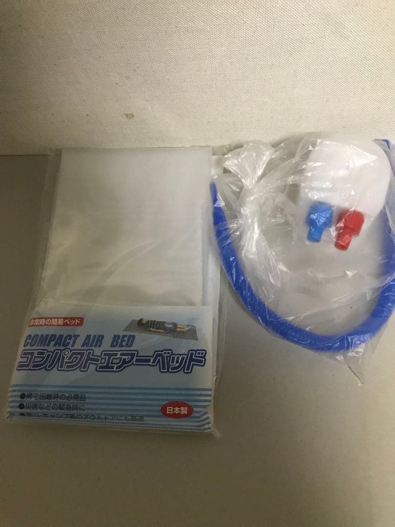 コンパクトエアーベッド　13個（空気入れ1個）
