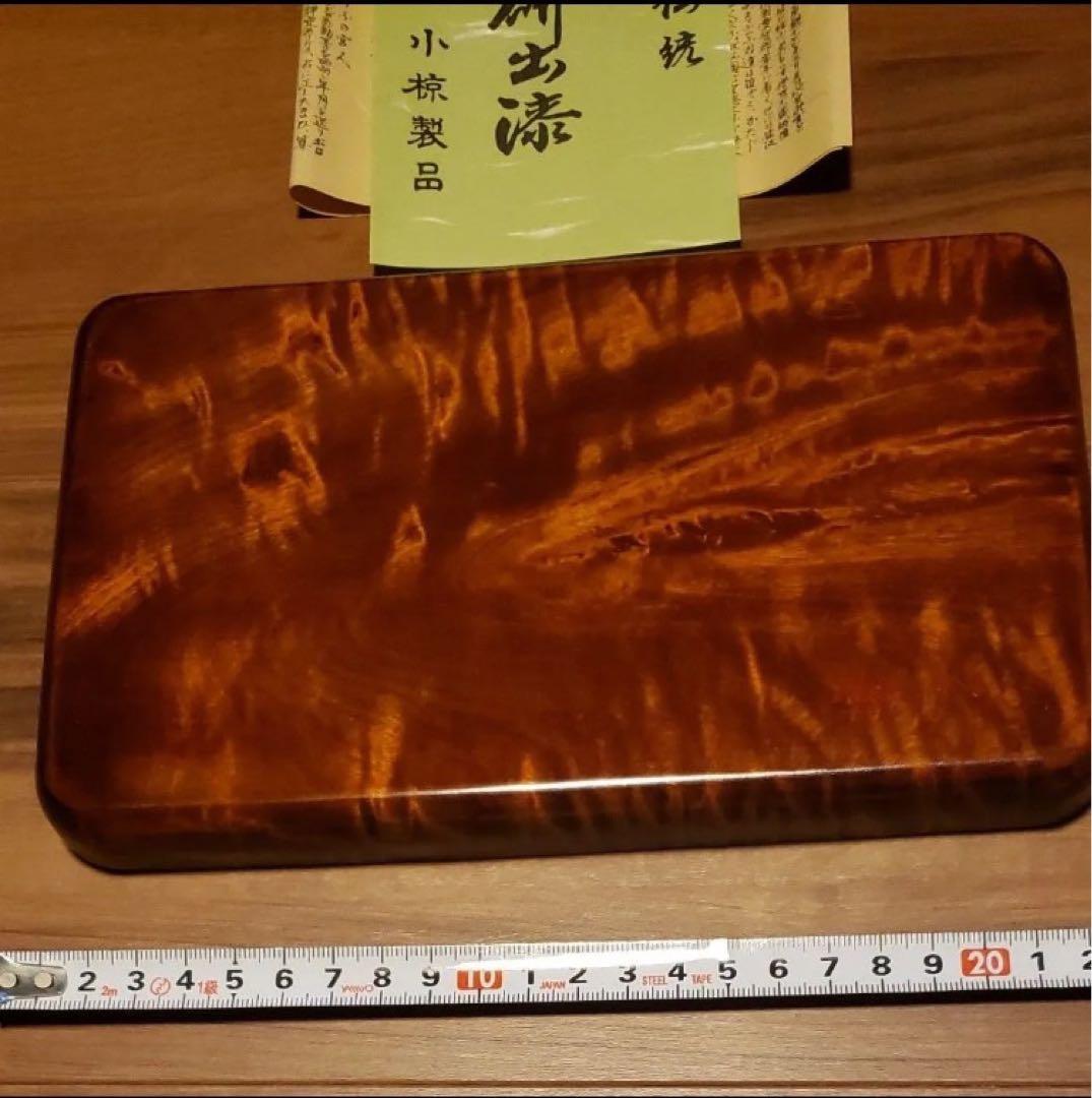 新品 トレイ トレー お盆 木工芸 工芸品 芸術作品 鶴山漆器 無垢材 小椋芳之