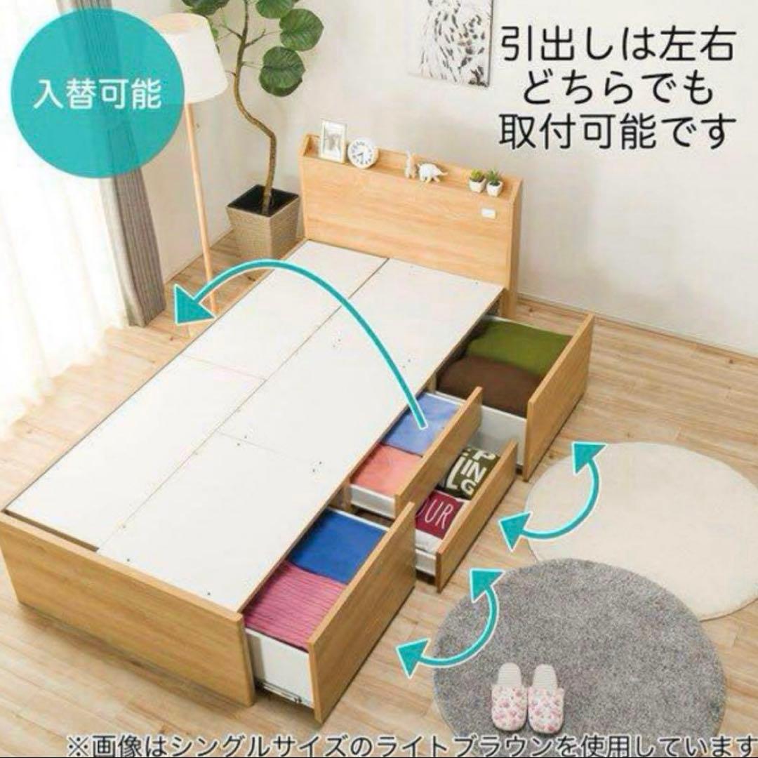 ニトリ シングル チェストタイプ ベッドフレーム 引き出し4杯 収納付きベッド