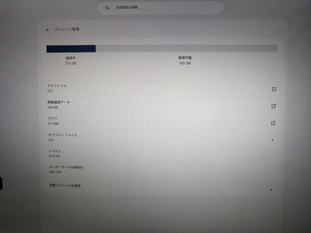 HP Chromebook Elite c1030(x360 13c) 英語配列