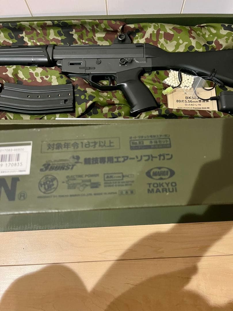 東京マルイ 89式小銃 電動ガン マガジン1個