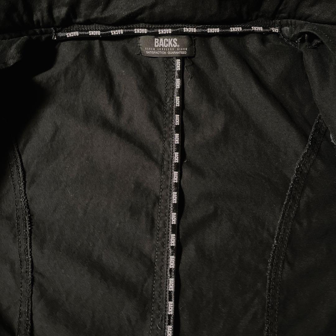 ねも様 まとめ割