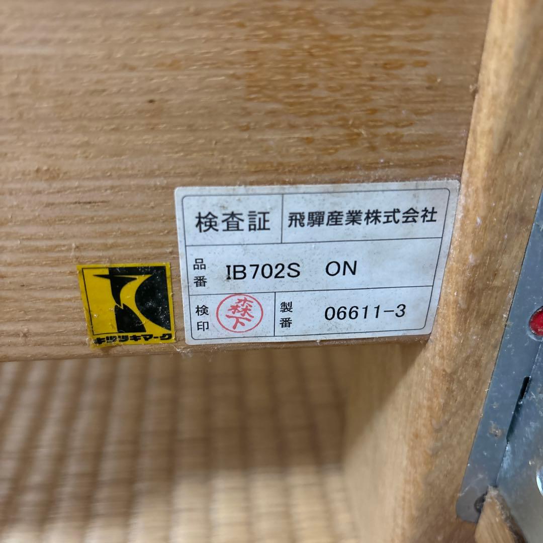 キツツキマーク　飛騨産業　木製すのこベッドフレーム