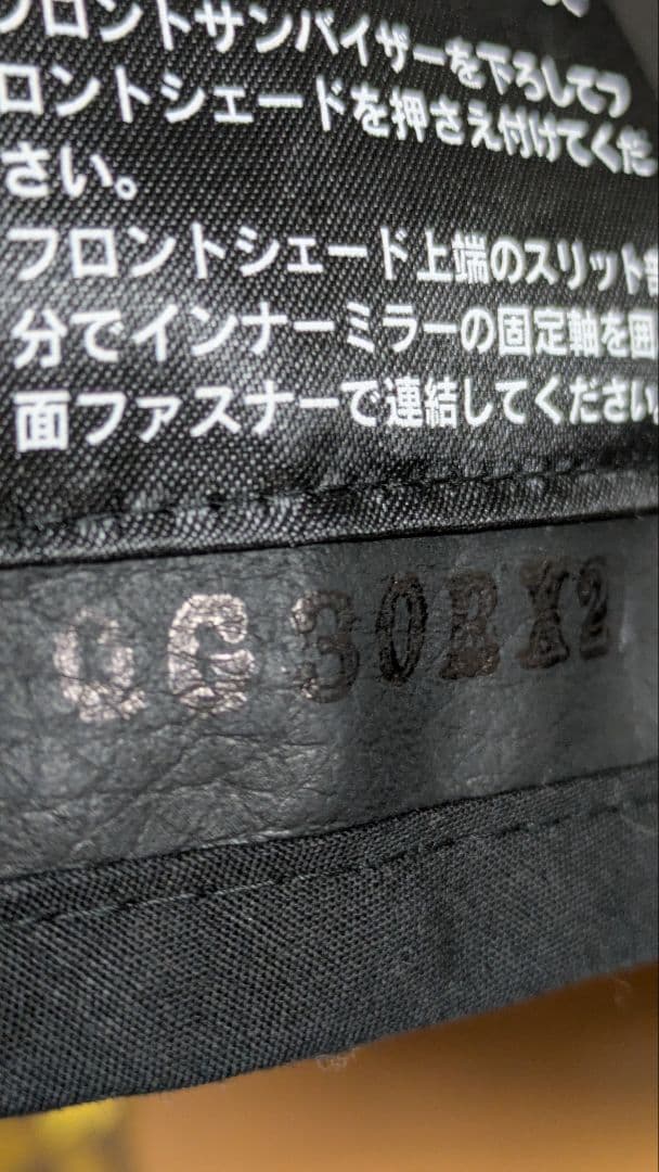 LEXUS RX20系　純正　サンシェード