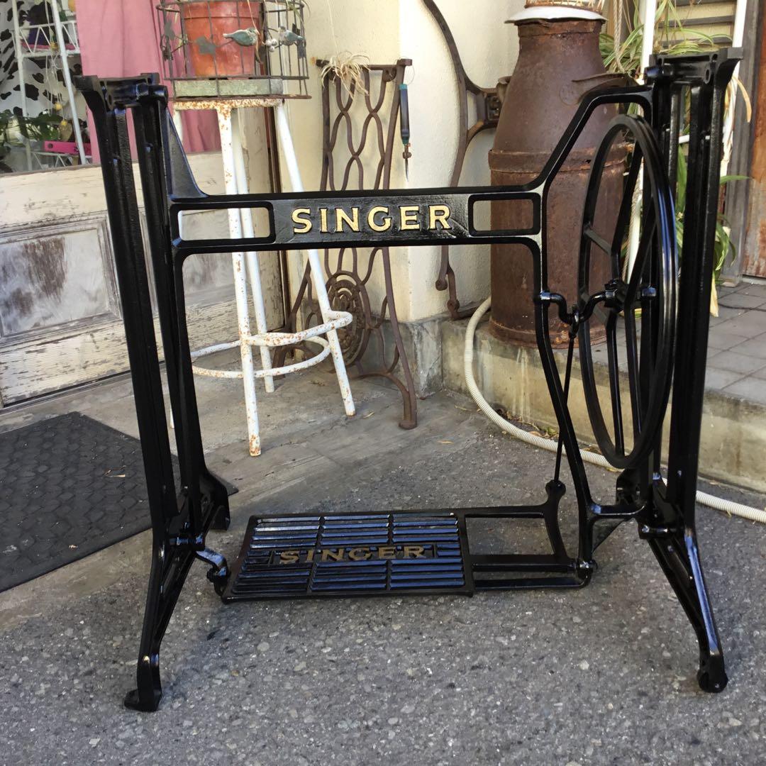 SINGER職業用足踏みミシン鉄脚　大型　 テーブルに！