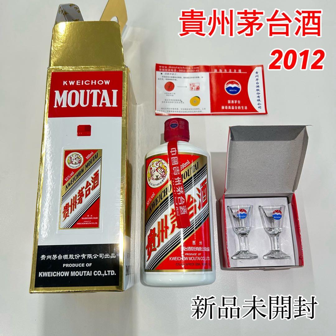 貴州茅台酒　天女ラベル中国酒500ml 53% 未開栓 箱付き 2012