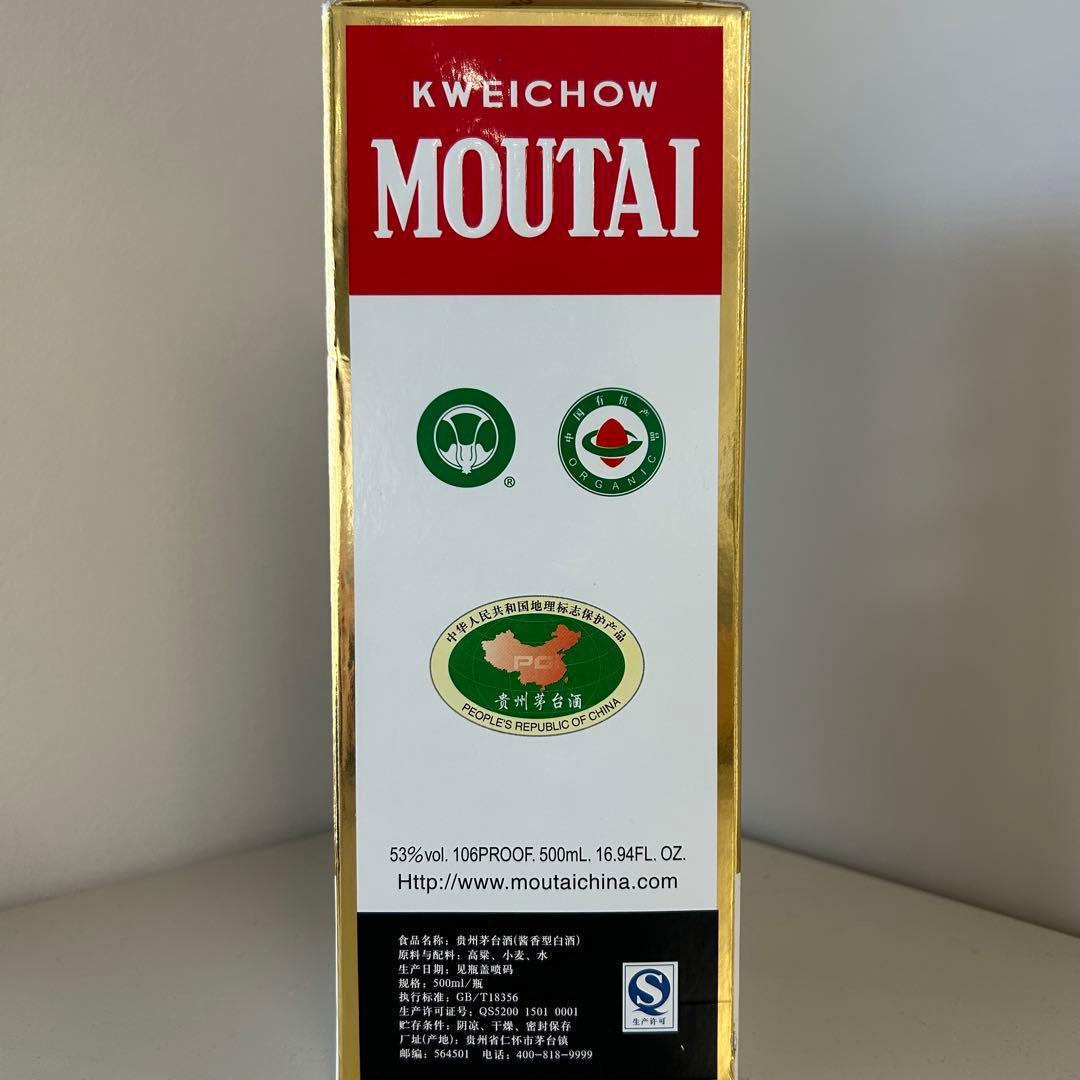 貴州茅台酒　天女ラベル中国酒500ml 53% 未開栓 箱付き 2012