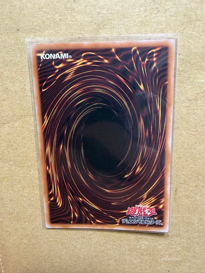 H*】様 遊戯王カード　プリシク『エルシャドール・メシャフレール』プリズマティッ