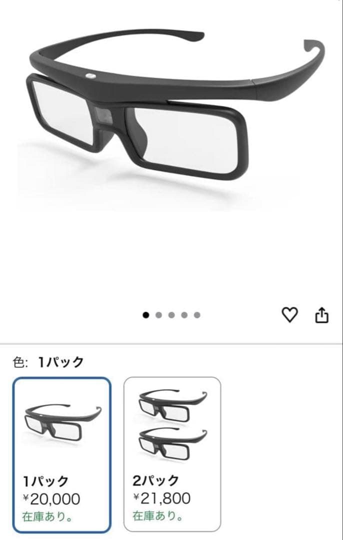 VALERION DLPリンク3Dメガネ（2パック）新品