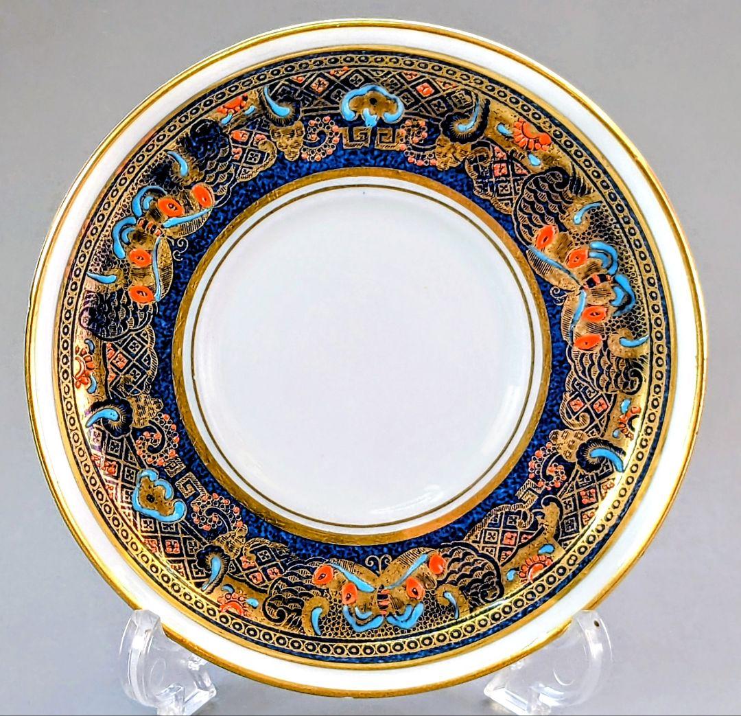 Collingwood エナメル装飾双蝶文 パウダーブルー カップ＆ソーサー