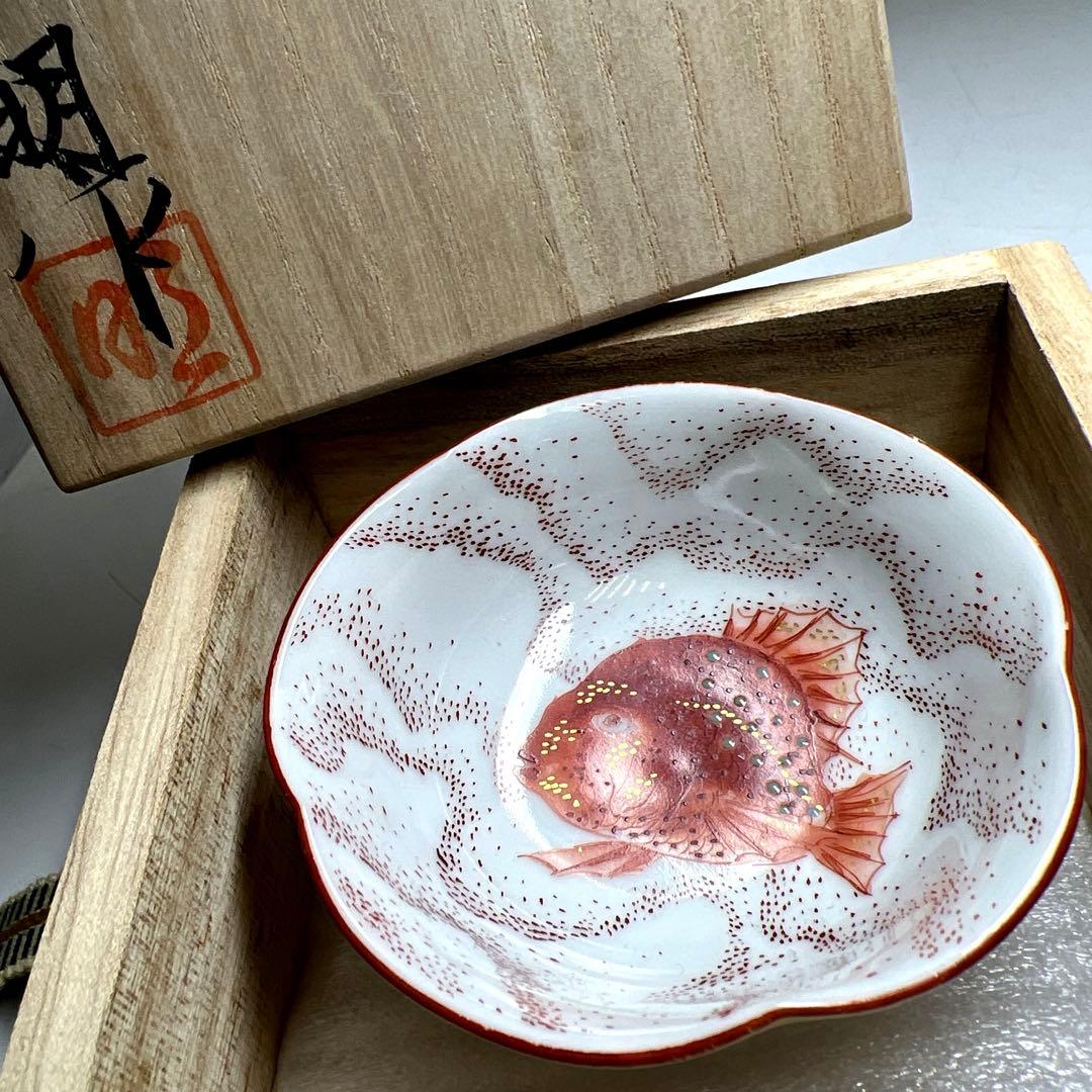 高明作（名工）九谷焼　金魚図盃　木箱付　幅約7㎝　東Y8-0204☆2F