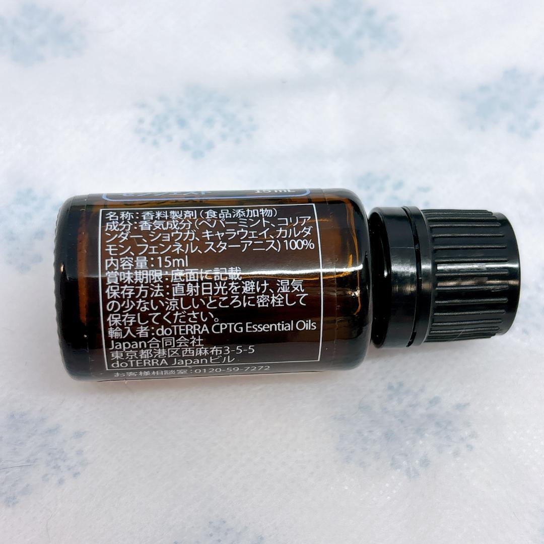 Alice メタPWR・ローズマリー・コパイバ・クローブ・ゼンジェスト