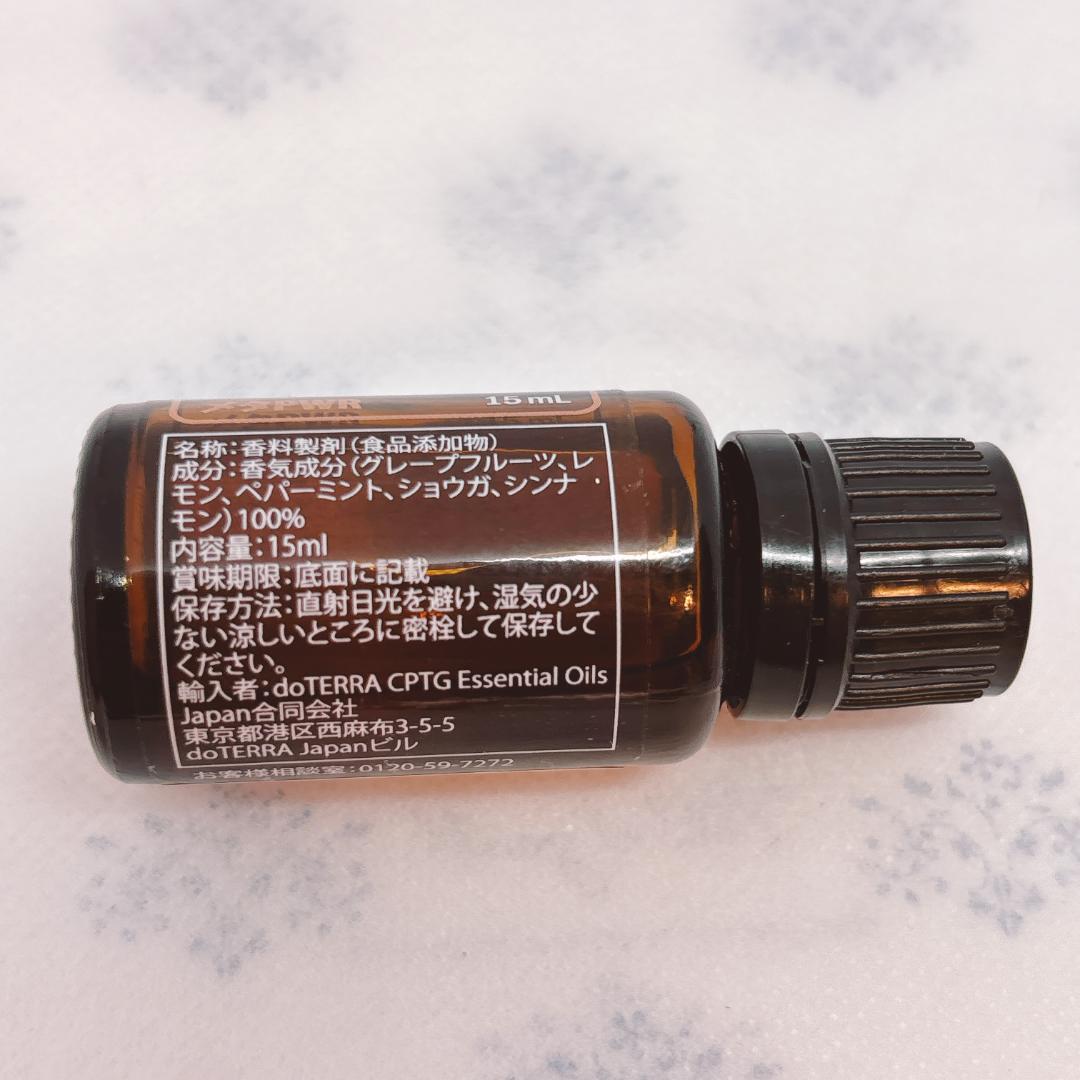 Alice メタPWR・ローズマリー・コパイバ・クローブ・ゼンジェスト