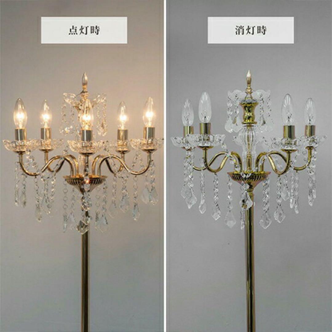 Emilia ゴールド シャンデリア フロアスタンド