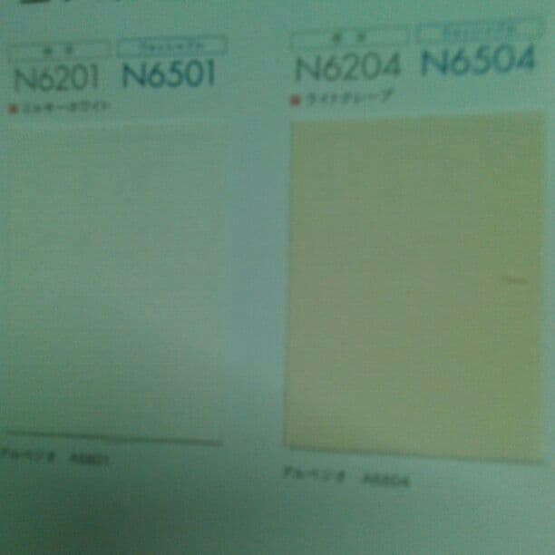 貴方のお好みサイズ作るロ―ルブラインド4色