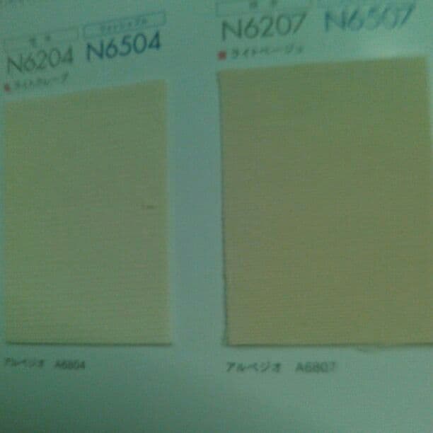 貴方のお好みサイズ作るロ―ルブラインド4色