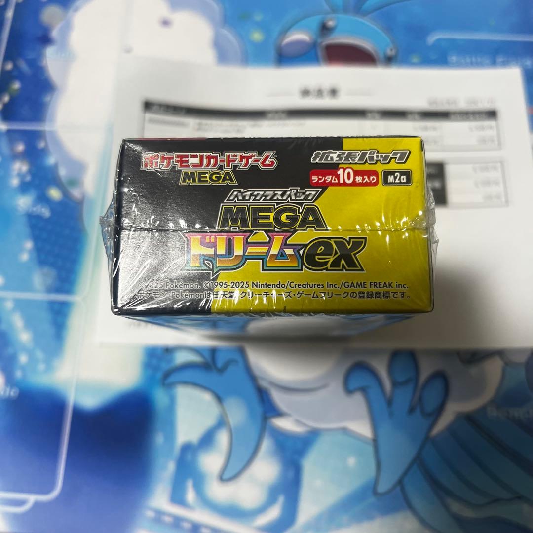 【新品未開封シュリンク付き】メガドリームexインフェルノX 各1BOXポケセン産