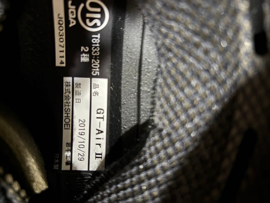 SHOEI フルフェイスヘルメット gt-air2 XL