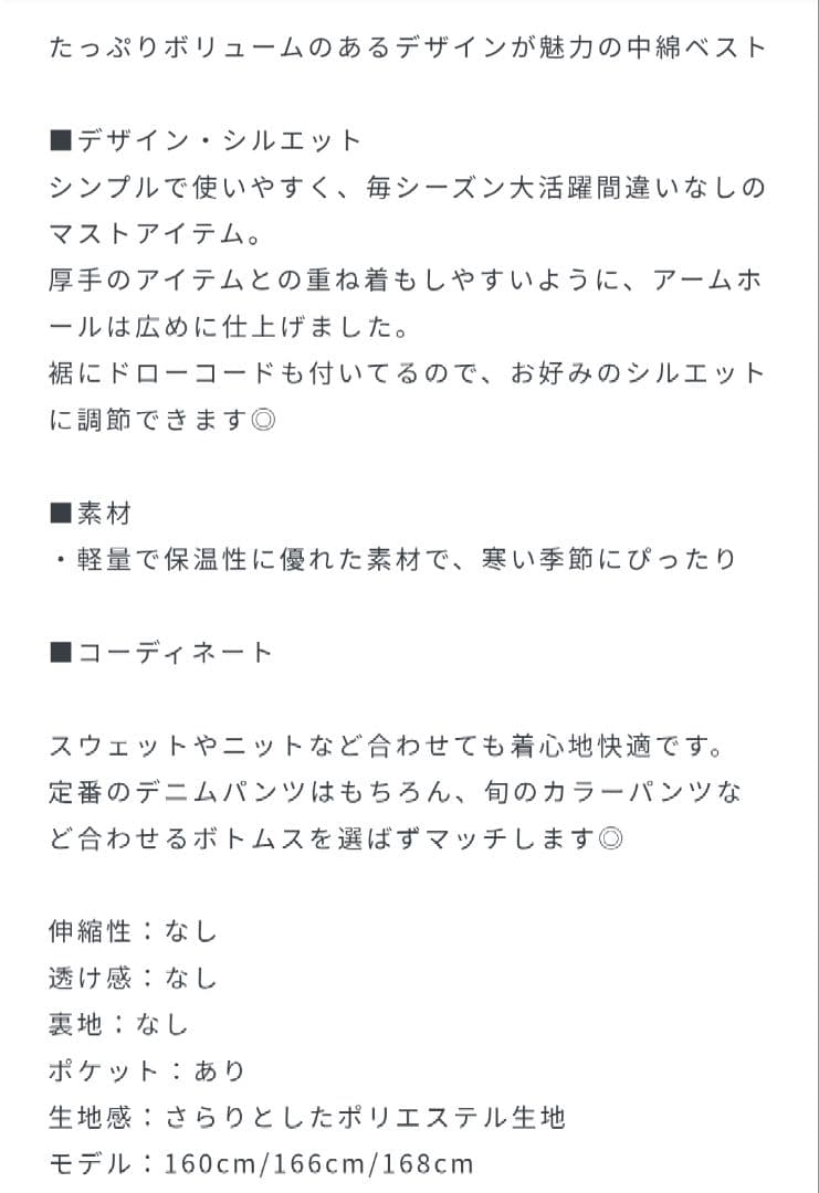 CHAPPY ※プロフ3.6 新品未使用 タグ付き 試着のみ