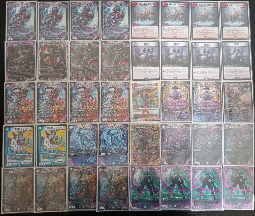 ウ*ン様 クローシスアビス　デュエマ　デッキ