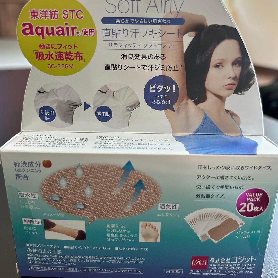 【新品】Dr.seriesアポバスターF6本＋Soft Airly1箱(20枚)