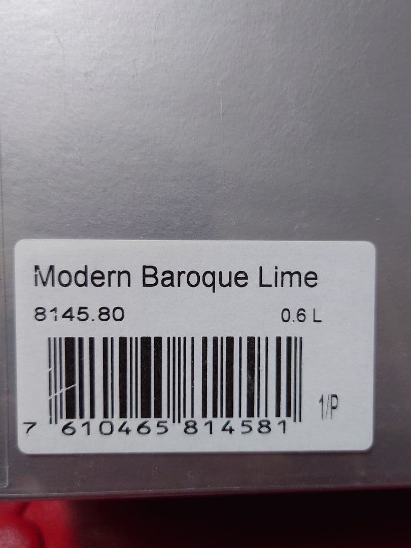 新品未使用SIGG シグ 【レア】限定品　バロック柄　ポーチ付