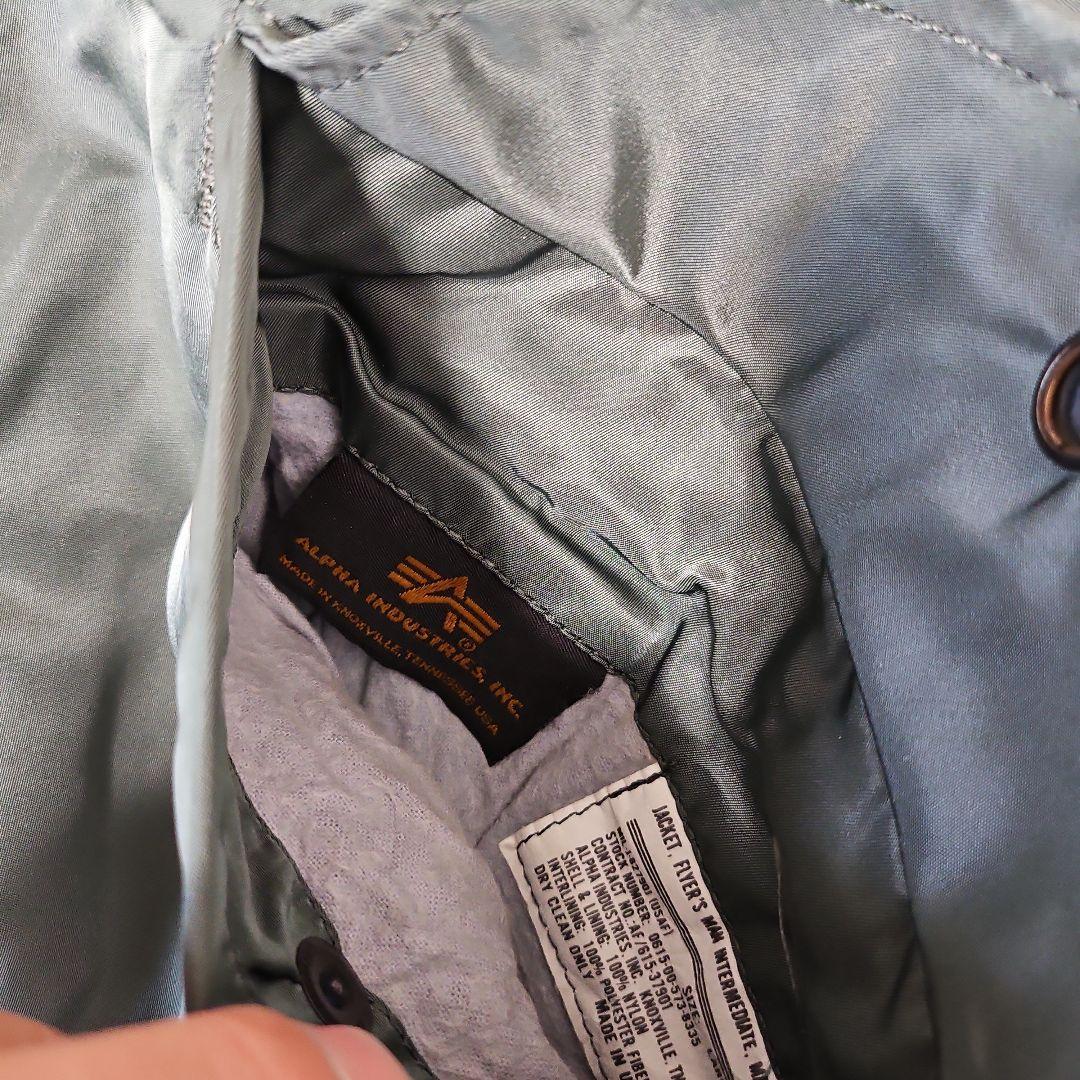 アルファインダストリーズ MA-1リバーシブルジャケット