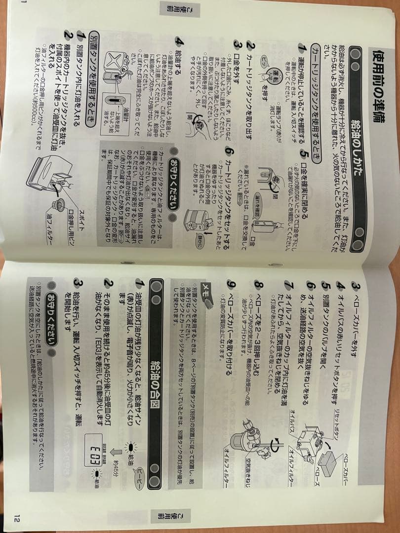 Dainichi 園芸用 石油ファンヒーター