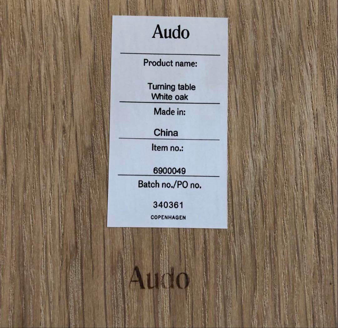 センターテーブル・ローテーブル Yoshihiro Hamamoto Audo 