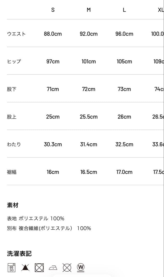 TFW49 FLEECE PANTS サイズXL ブラック