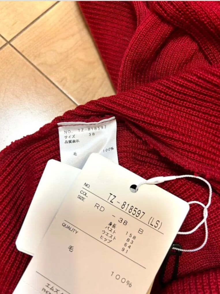 ✨新品エムズグレイシー　ニット