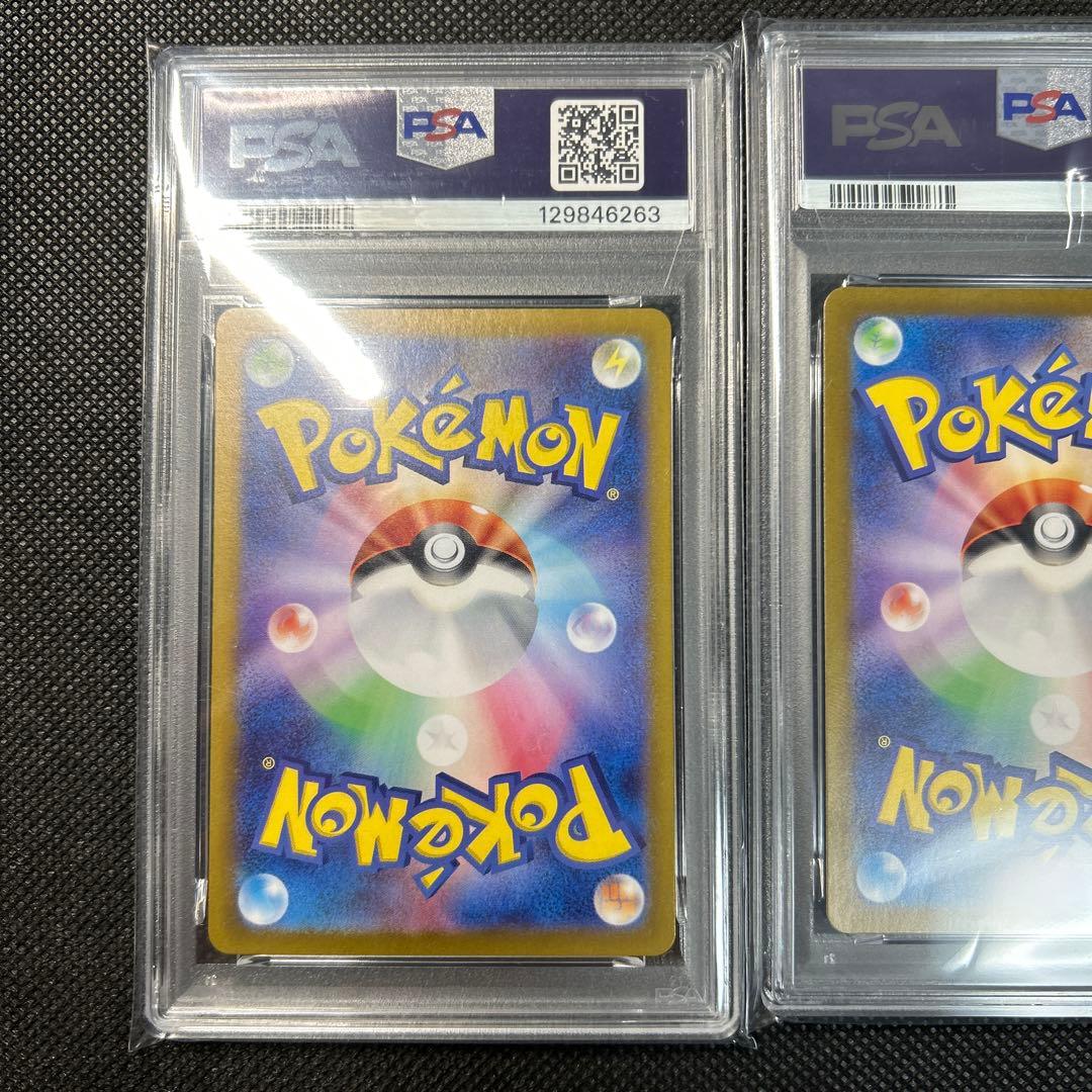 PSA10 御三家 ゼニガメ フシギダネ ヒトカゲ AR 3セット 151