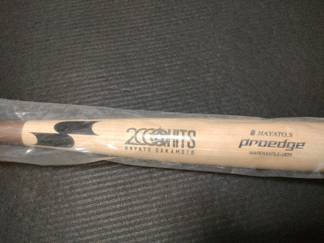 坂本勇人2000安打記念バット